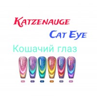 Cat Eye 9-D